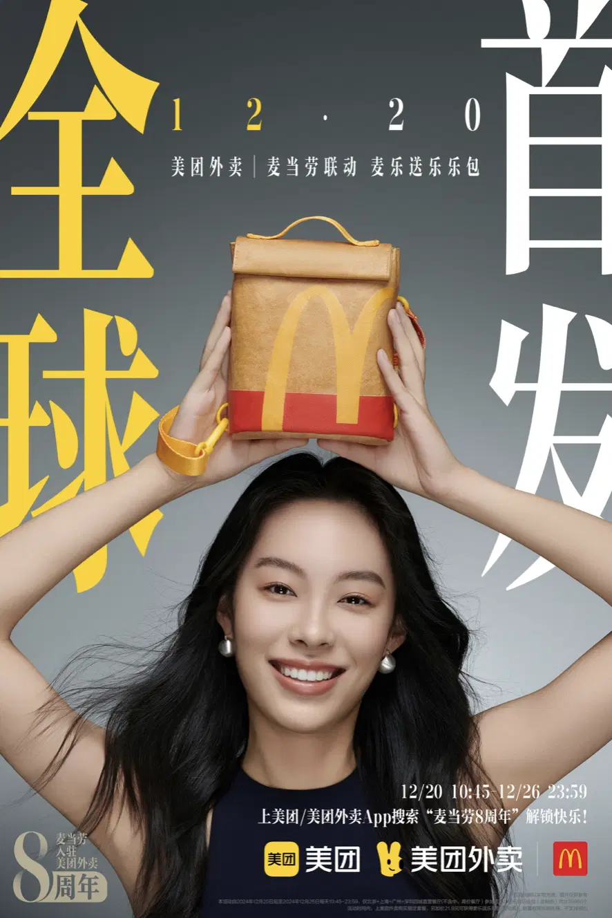 Pan Jinghan portfolio