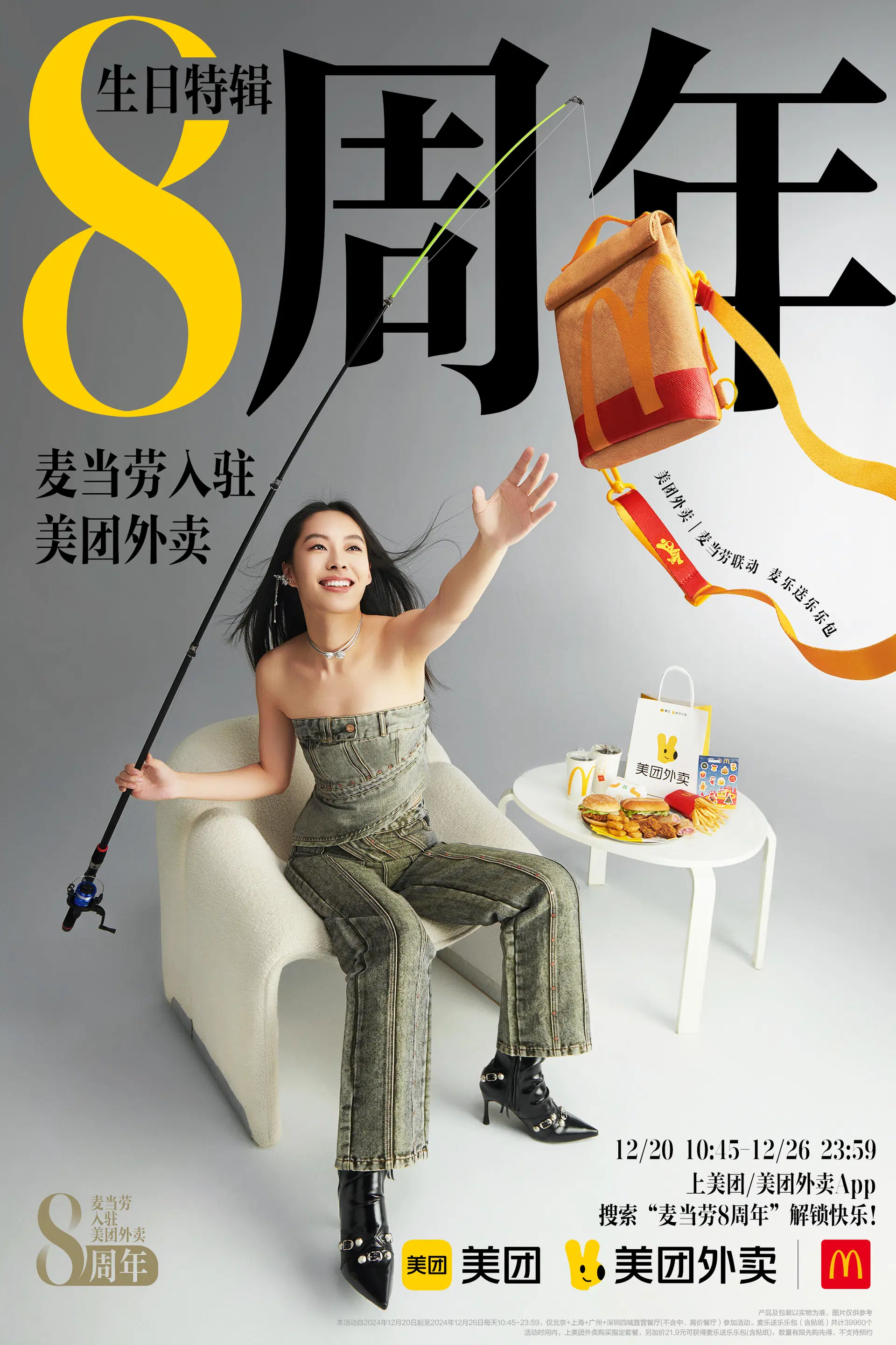 Pan Jinghan portfolio