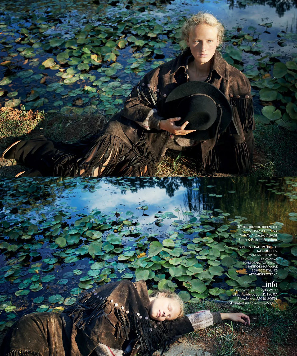 Kate Van Berne portfolio