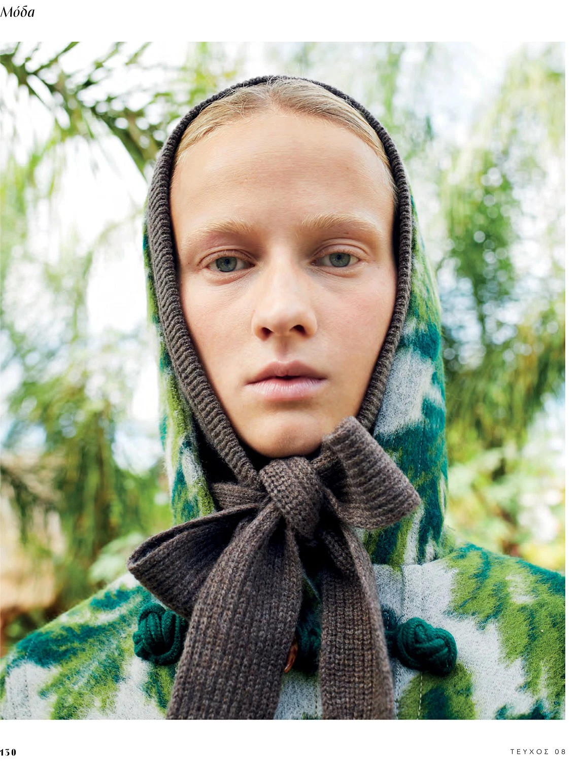 Kate Van Berne portfolio