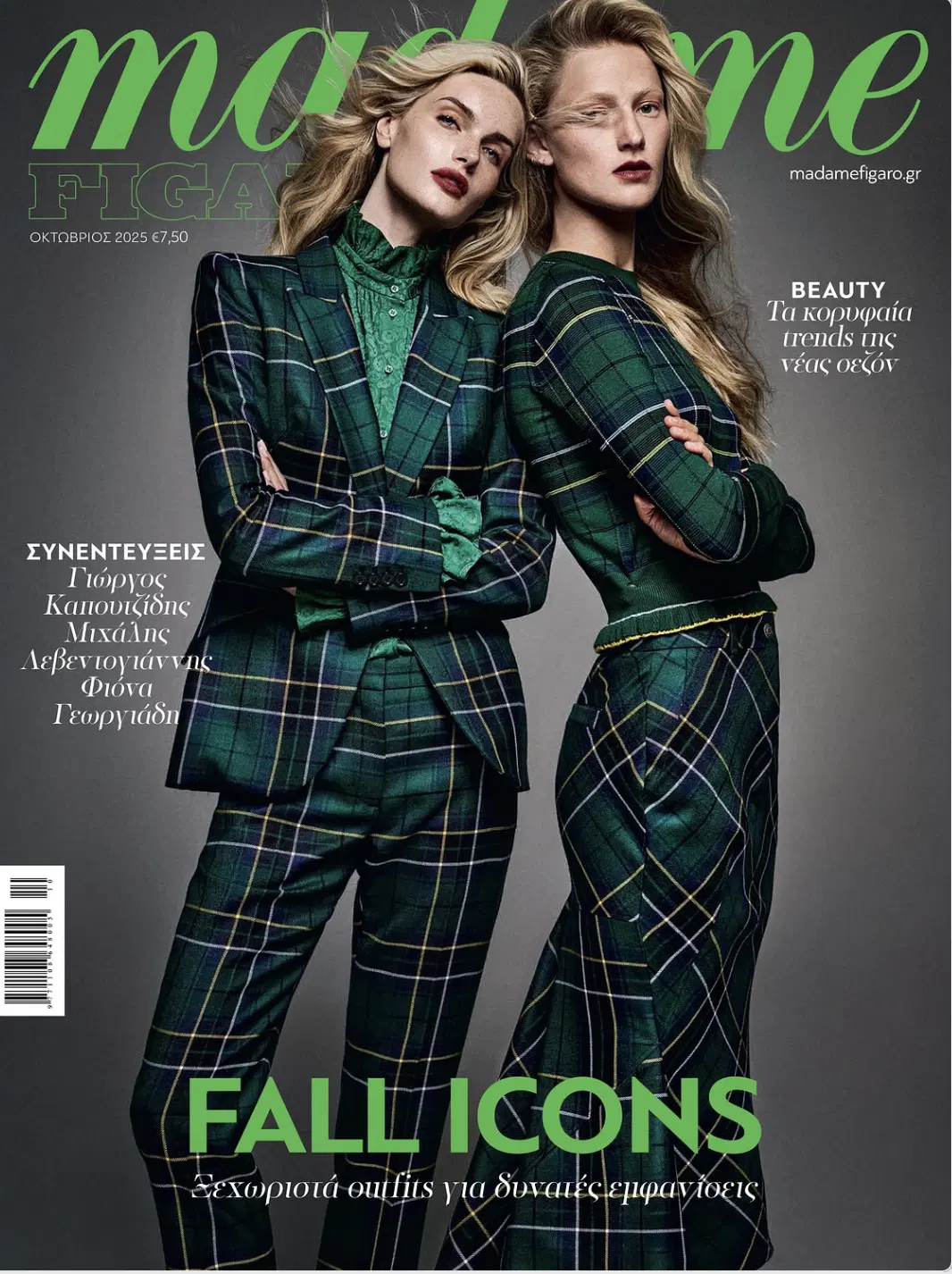 Kate Van Berne portfolio