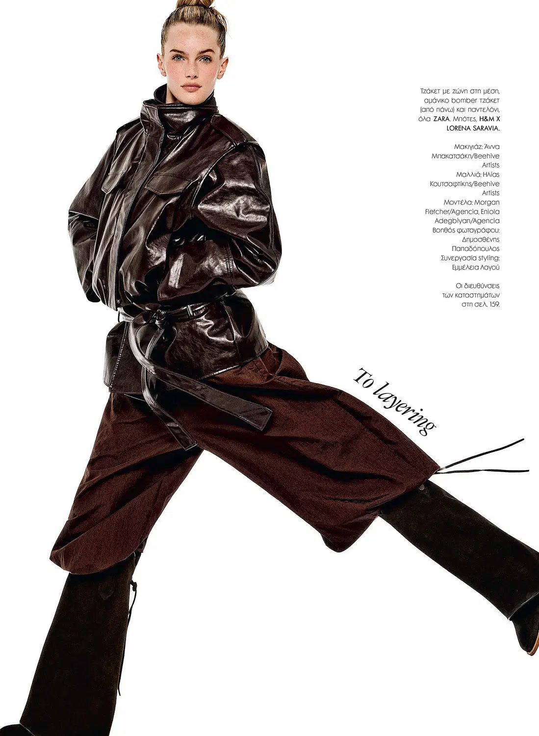 Morgan Fletcher portfolio
