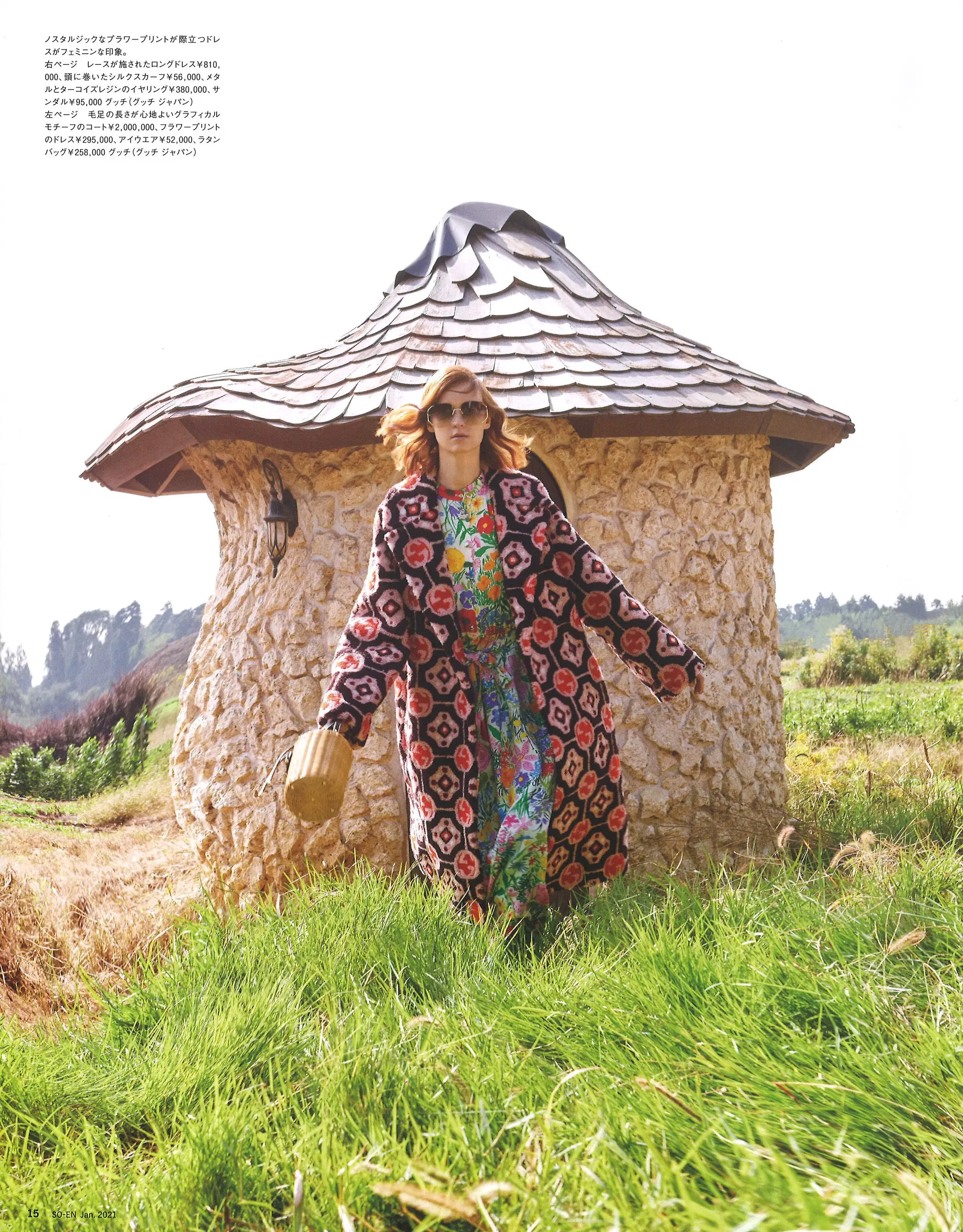 Stacy Koren portfolio