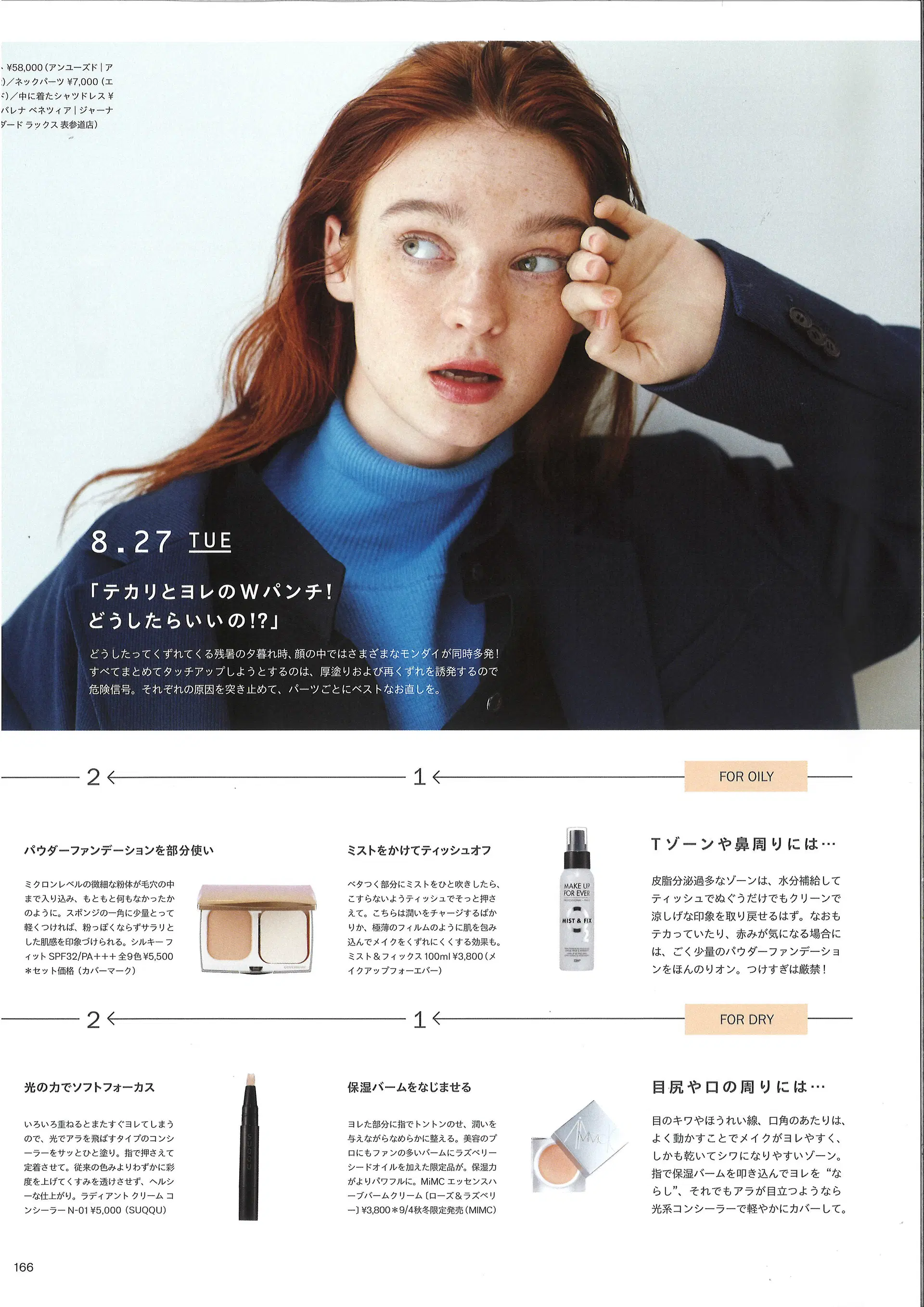 Stacy Koren portfolio