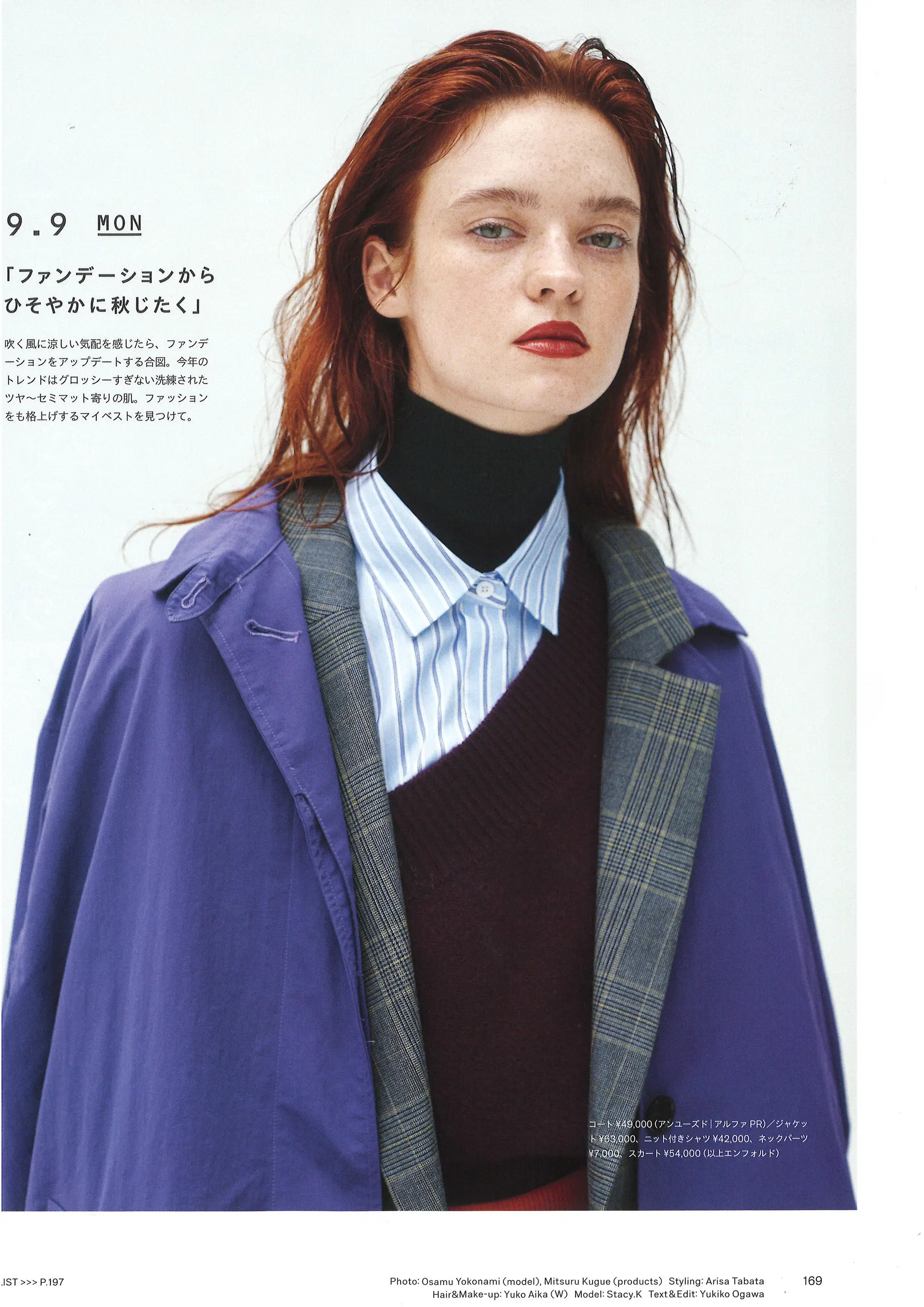 Stacy Koren portfolio