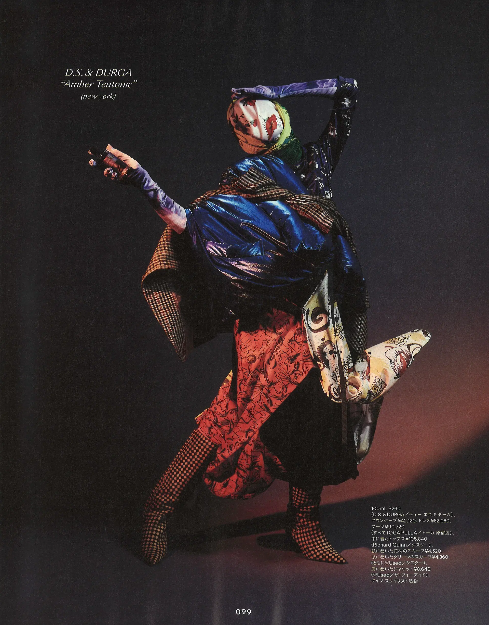 Stacy Koren portfolio