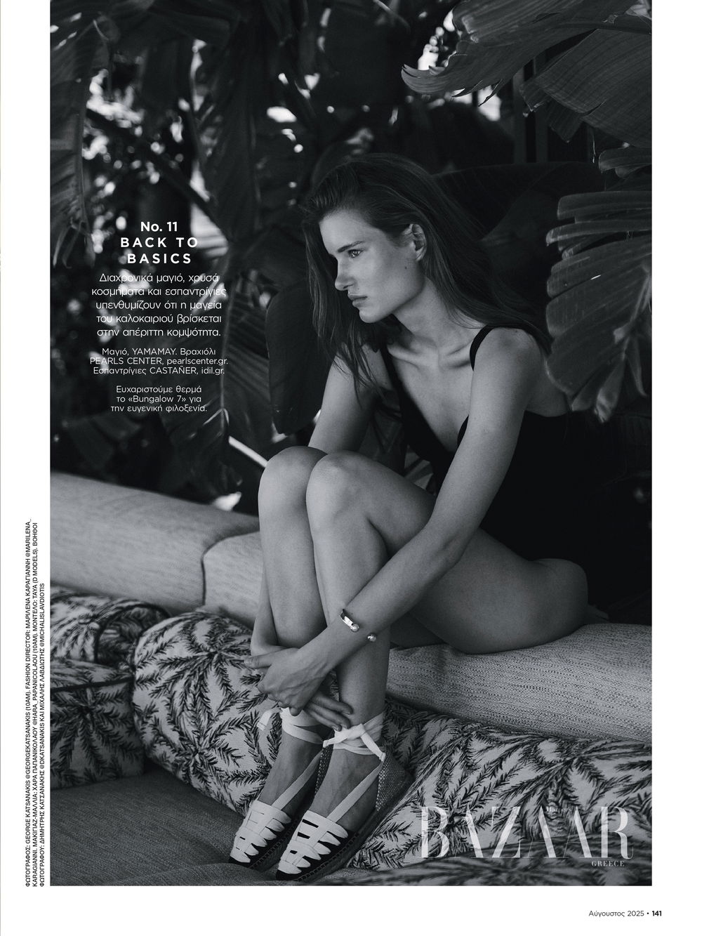 TAYA  portfolio image