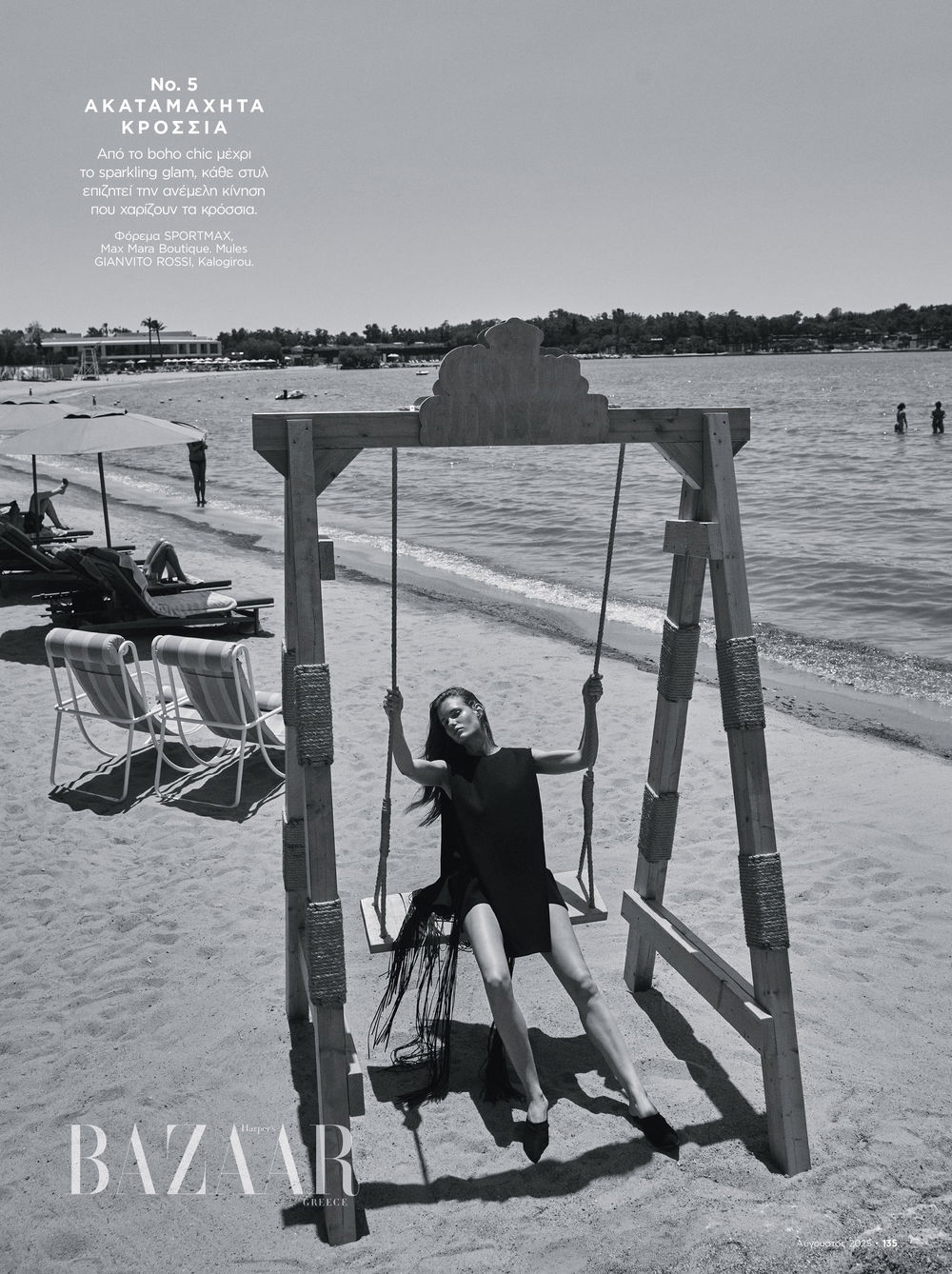 TAYA  portfolio image