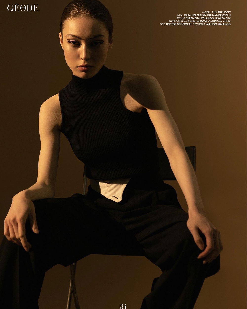 ELLY portfolio image