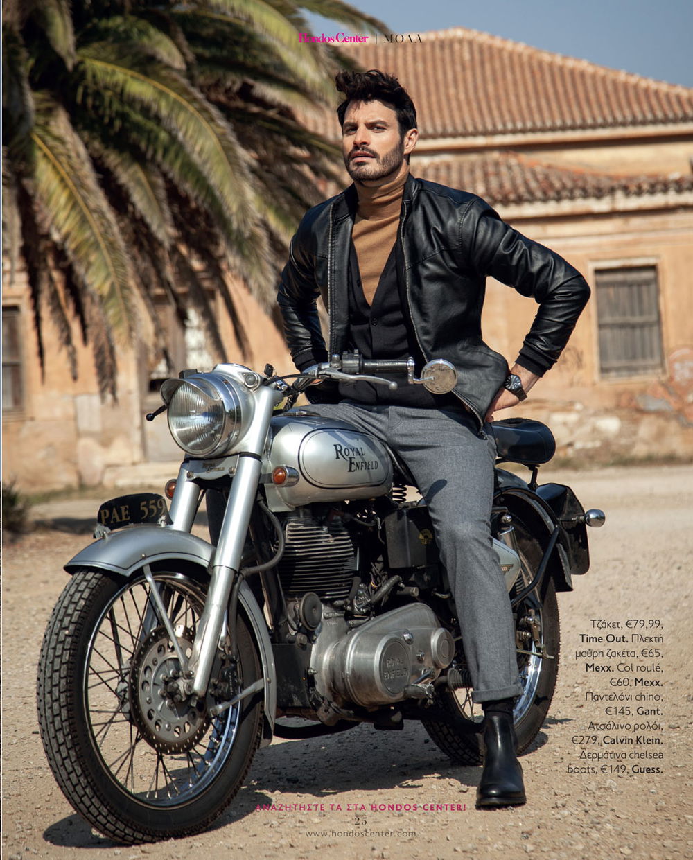 ARISTOTELIS portfolio image
