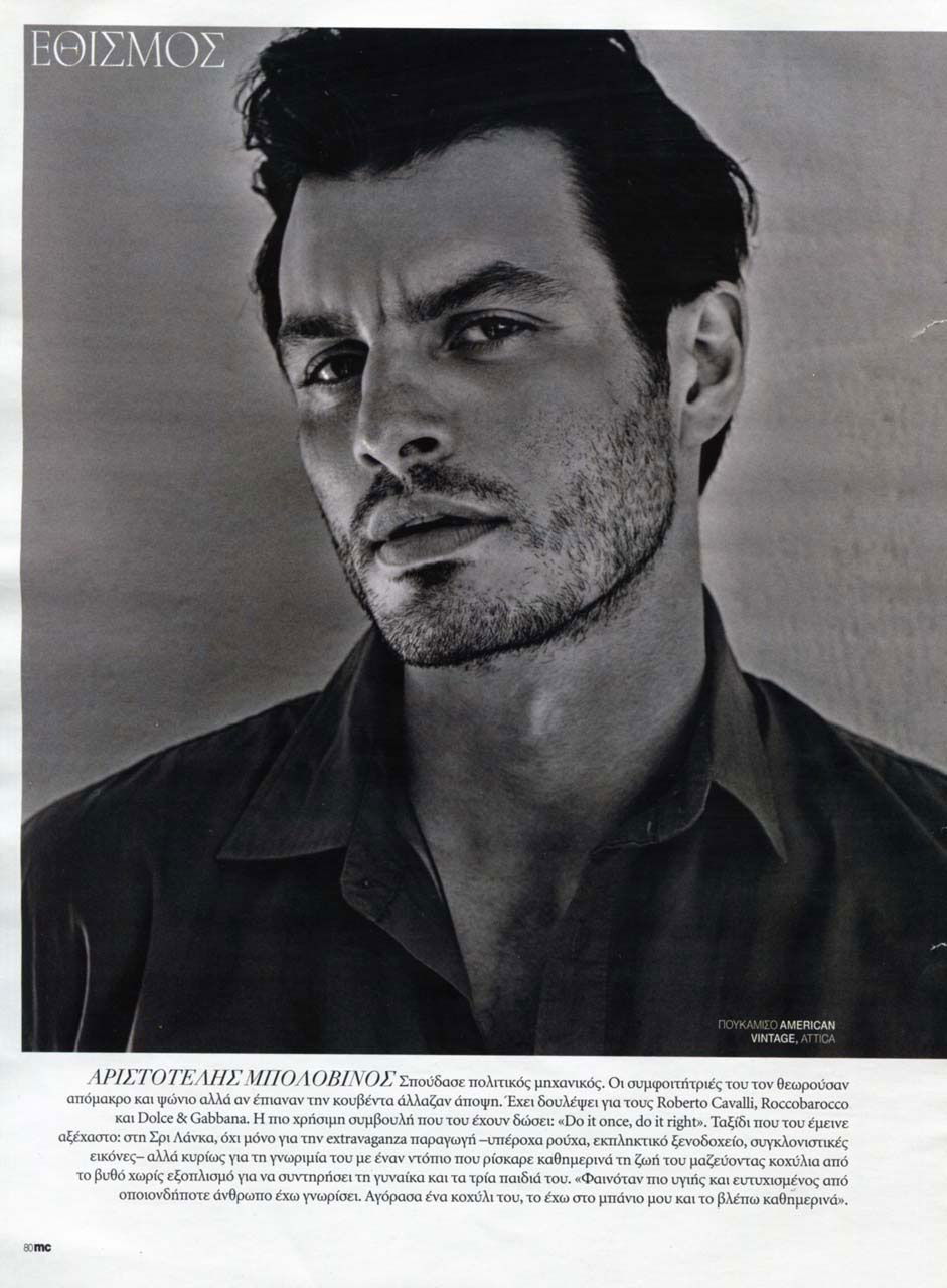 ARISTOTELIS portfolio image