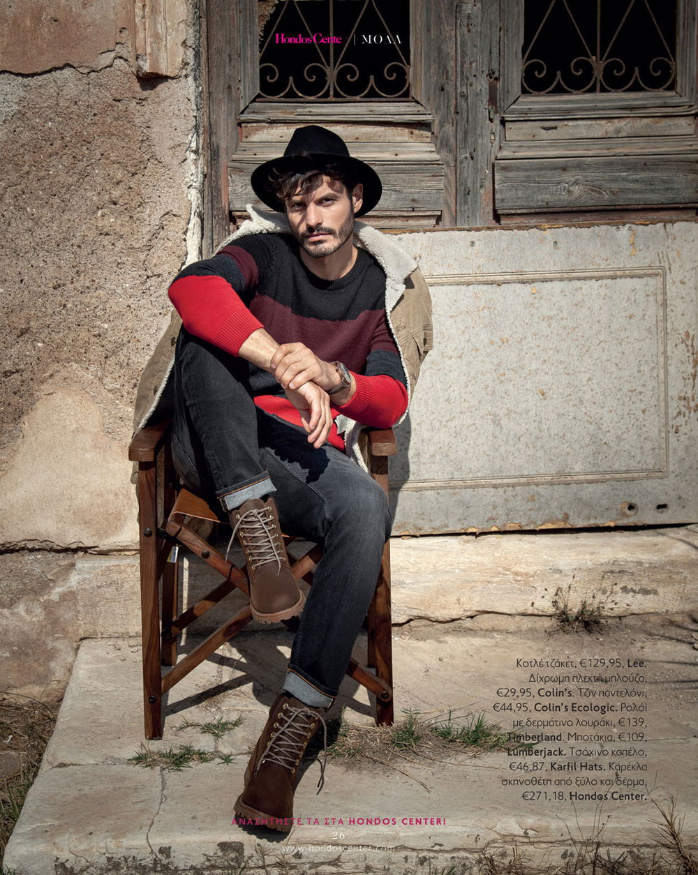 ARISTOTELIS portfolio image