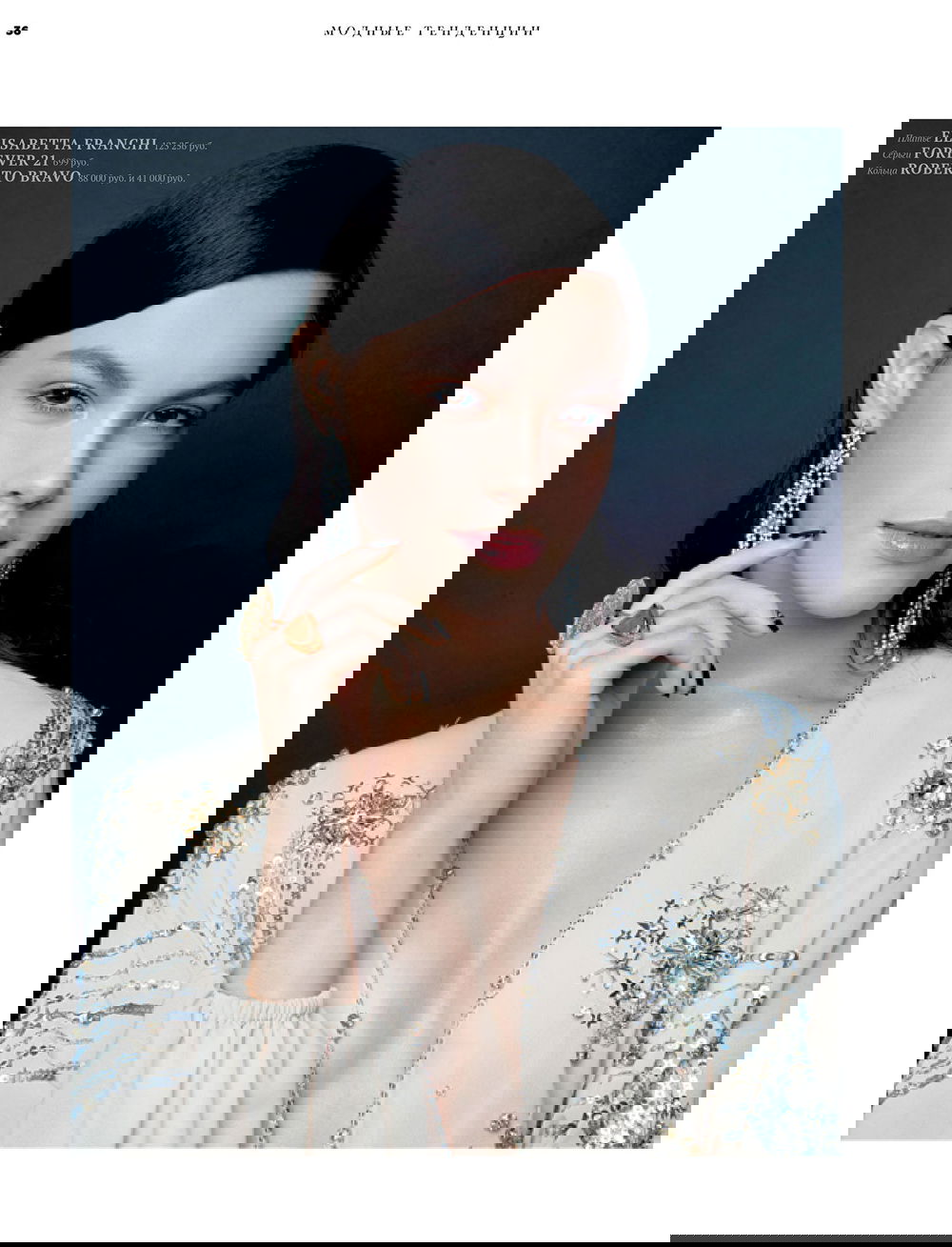 LIDIA  portfolio image